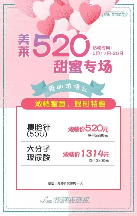520甜蜜預(yù)警丨禮物已經(jīng)準(zhǔn)備好了，快來(lái)接收這份甜甜的愛(ài)