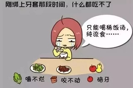 牙齒缺失時(shí)，選烤瓷牙還是那種？
