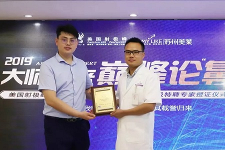 尹飛醫(yī)生榮膺“美國(guó)射極峰亞洲鼻修復(fù)特聘專家”稱號(hào)!