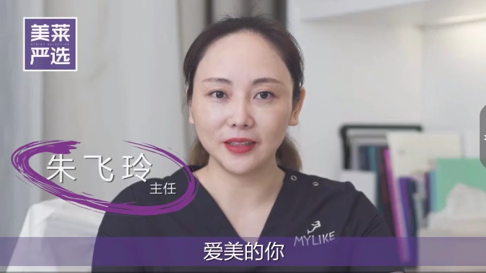 專屬的美在蘇州美萊，美萊為你嚴選暑期經(jīng)典項目