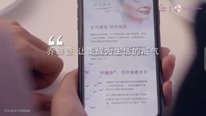 上海美萊注入驚艷歲月的美力，讓美成為生活的底氣美國喬雅登意大利悅升即刻提升