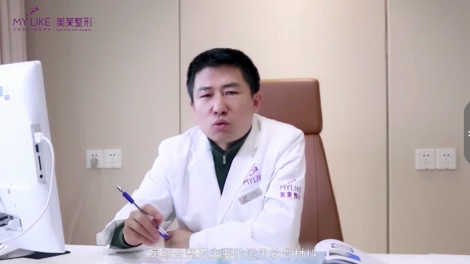 鼻綜合整形手術需要用到哪些自體軟骨？杭州美萊醫(yī)院告訴你