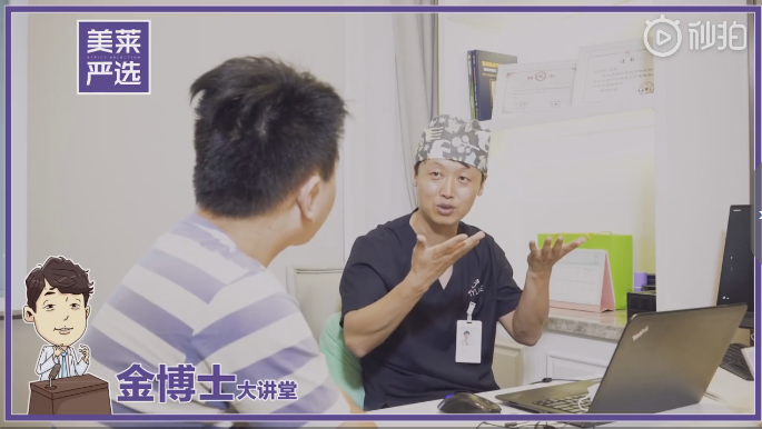 蘇州美萊金承龍博士為你講解疤痕種類、治療等問題