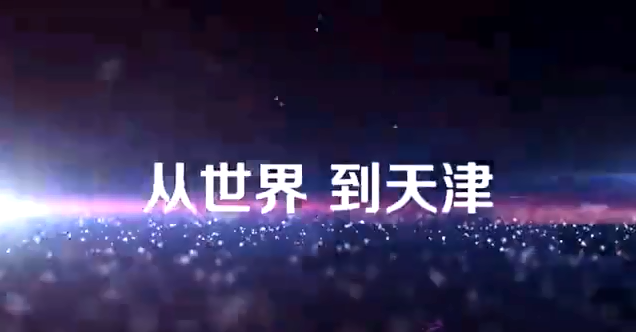 天津美萊專業(yè)整形21年品牌沉淀，從世界到天津