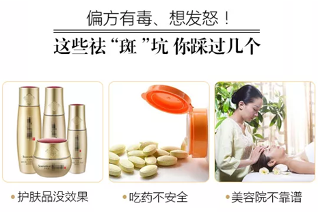 <a href='/zz/' target='_blank'><u>鄭州美萊</u></a>醫(yī)院祛黃褐斑多少錢？