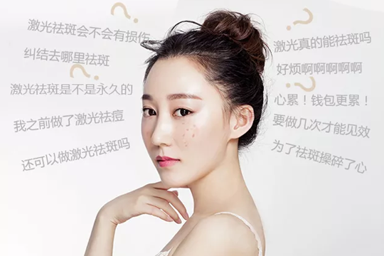 鄭州美萊分層凈斑臻白管理好嗎？