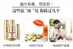 鄭州美萊分層凈斑臻白管理好嗎？