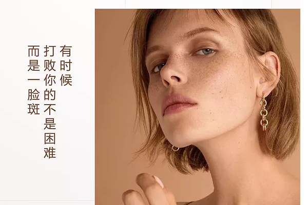 <a href='/zz/' target='_blank'><u>鄭州美萊</u></a>整形評(píng)價(jià)如何？激光祛斑的注意事項(xiàng)有哪些？