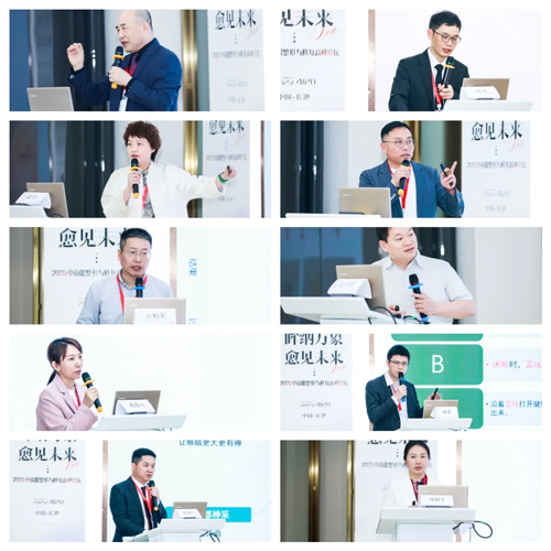 長沙美萊承辦2025中南眼整形與修復高峰論壇圓滿落幕！