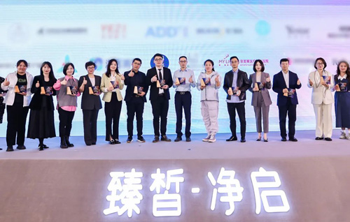 北京美萊成為全國58家合作機構(gòu)之一，黃褐斑公益項目啟動