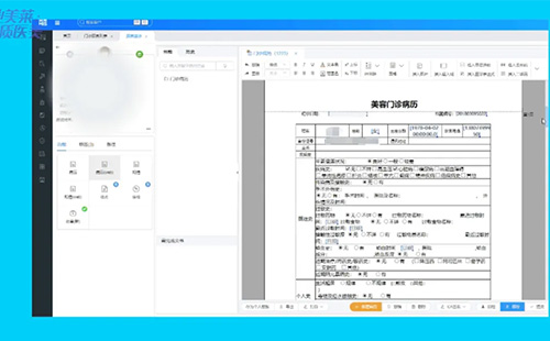 長沙美萊將全面上線電子病歷系統(tǒng)，率先開啟“無紙化”時代！
