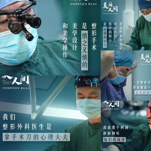感恩節(jié)|美萊感謝所有的醫(yī)務(wù)人員，感謝你們！
