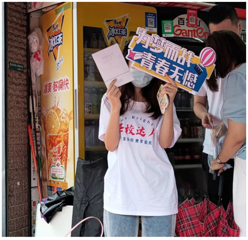 【2022高考加油站】廈門(mén)美萊愛(ài)心送考，為夢(mèng)護(hù)航！