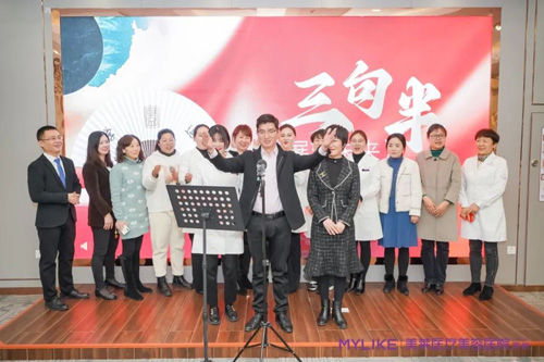 常州美萊2022年度表彰大會圓滿舉行！