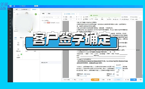 長沙美萊將全面上線電子病歷系統(tǒng)，率先開啟“無紙化”時代！