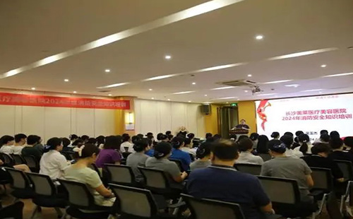 長(zhǎng)沙美萊開展消防培訓(xùn)演練，防火于未然！