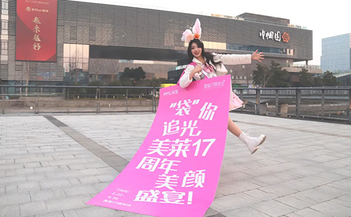 寧波美萊【美麗奇遇巴士】發(fā)車了，期待與你相遇！