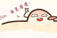 紅藍(lán)光祛痘多久可以看到效果，術(shù)后注意事項(xiàng)有哪些