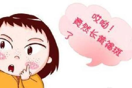 貴陽(yáng)做皮秒去黃褐斑要多少錢
