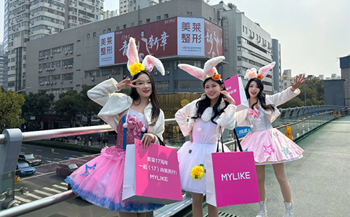 寧波美萊【美麗奇遇巴士】發(fā)車了，期待與你相遇！