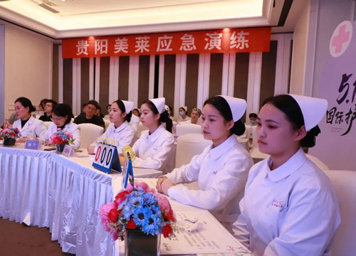 貴陽美萊|“5·12國際護(hù)士節(jié)”護(hù)理知識(shí)技能競(jìng)賽