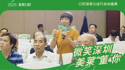 活動現(xiàn)場來賓進(jìn)行提問
