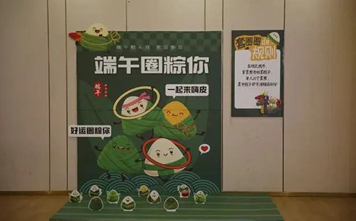 長(zhǎng)沙美萊以“濃情端午·圈粽你”為主題，開(kāi)展迎端午活動(dòng)！