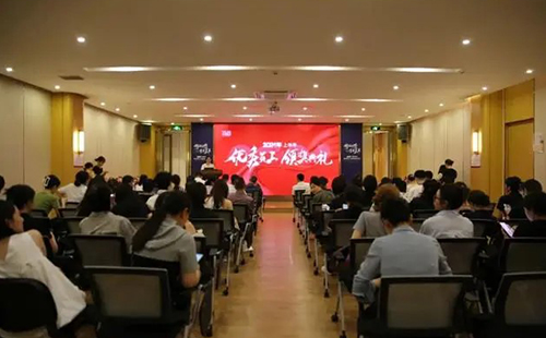 長(zhǎng)沙美萊醫(yī)院舉辦2024上半年優(yōu)秀員工表彰典禮！