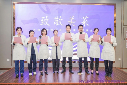 常州美萊2022年度表彰大會圓滿舉行！