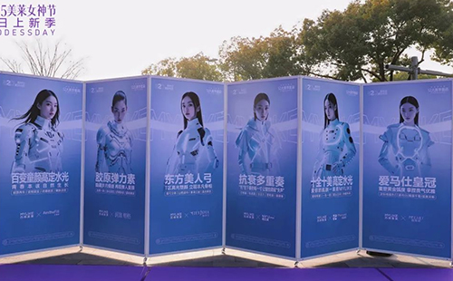 蘇州美萊12大星品發(fā)布會，智啟美力新紀元！科技賦美 煥新顏值！