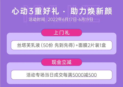 蘇州美萊女神節(jié)整形專(zhuān)場(chǎng),美麗來(lái)襲給“利”盛夏