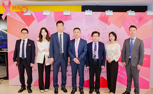 天津美萊舉辦【2024“美力新生·你粉特別”粉紅絲帶主題活動】，圓滿落幕！