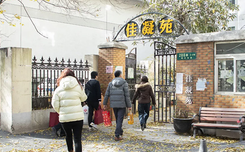 上海美萊黨支部開展聯(lián)建關(guān)愛活動(dòng)，新春送暖情滿曹家堰！