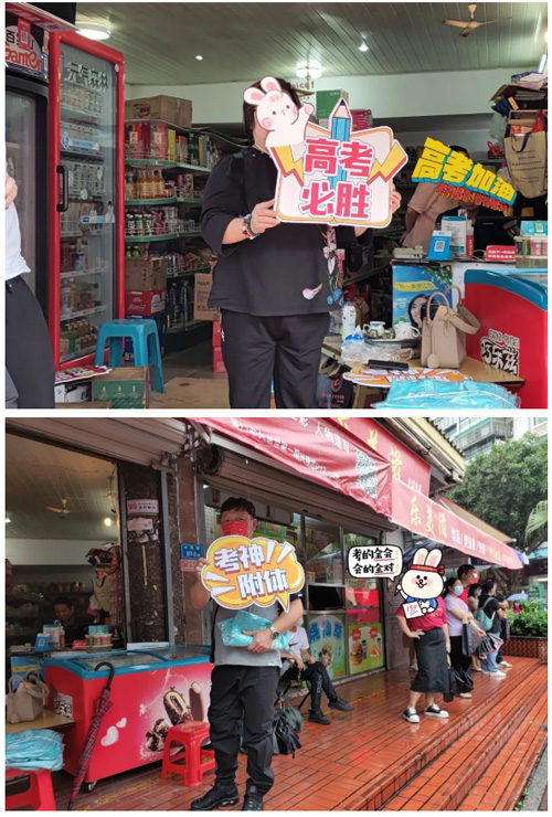 【2022高考加油站】廈門(mén)美萊愛(ài)心送考，為夢(mèng)護(hù)航！