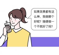 想要嫩膚，應(yīng)該選擇做光電還是水光