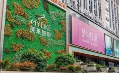 重慶哪家醫(yī)院做臥蠶整形效果好，術(shù)后幾天才能消腫？