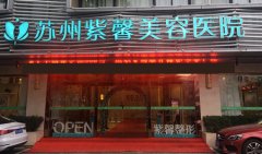 種植發(fā)際線后效果能保持幾年時間，吃什么恢復(fù)得更快
